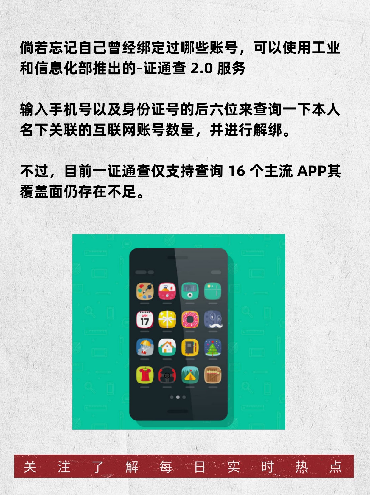短信验证接收发送平台怎么操作的呢视频 短信验证接收发送平台怎么操作的呢视频