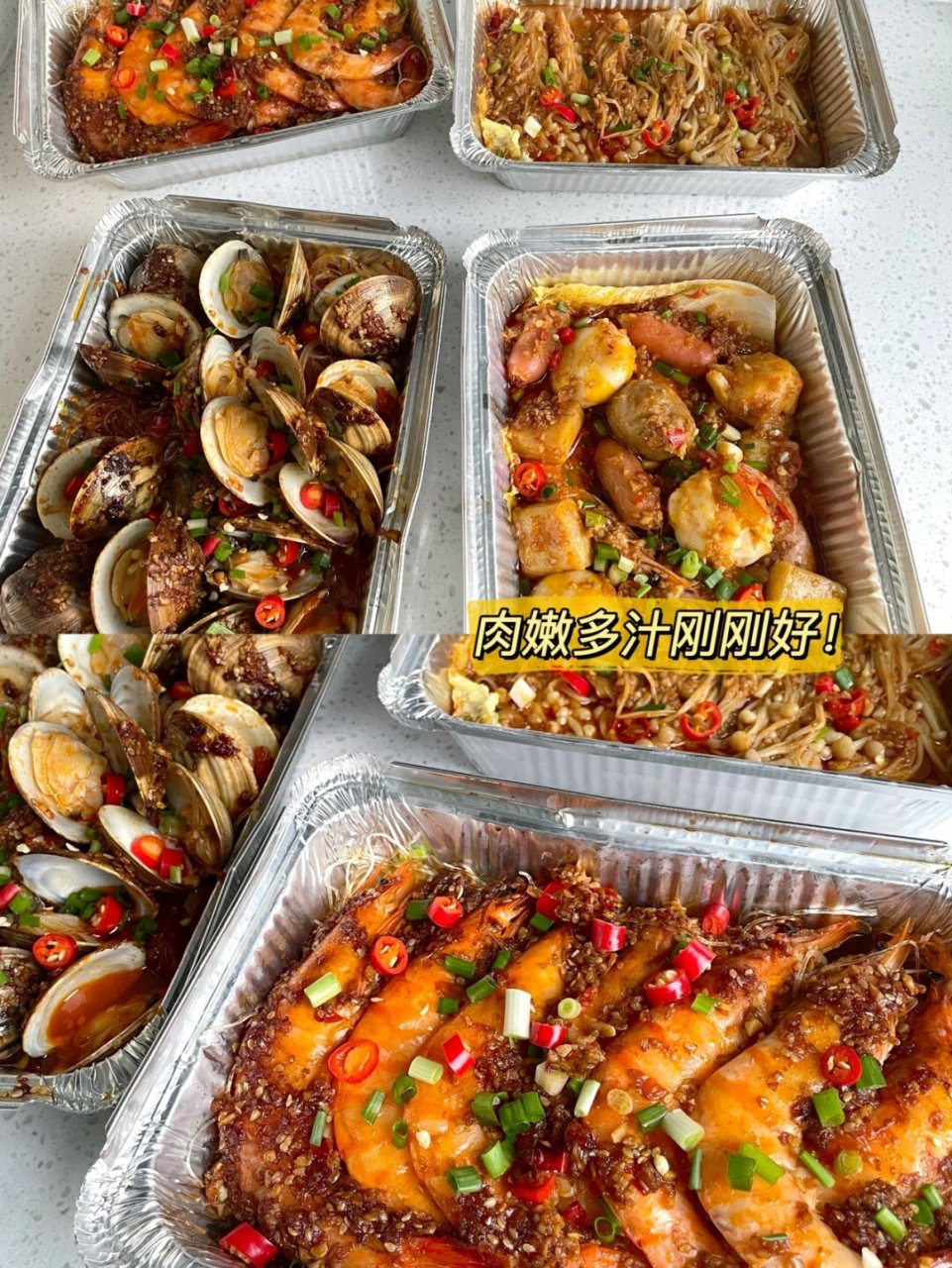 自制锡纸烧烤,秒杀路边摊 hello,姐妹们!