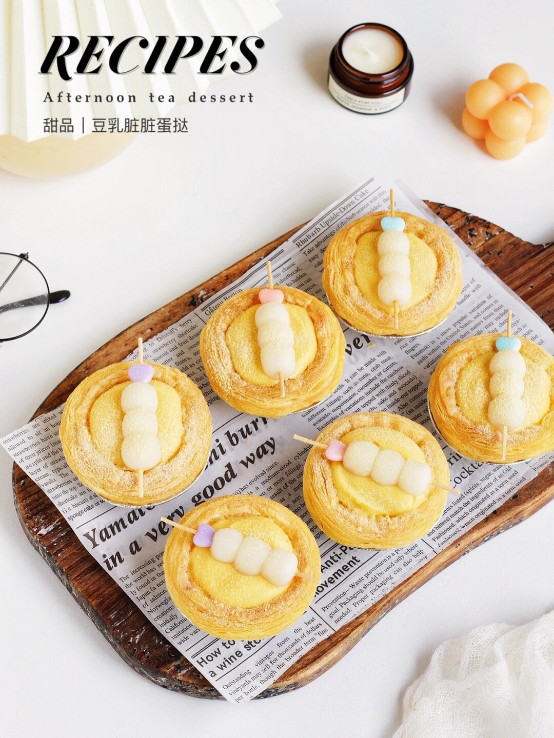 蛋挞天花板一口就爆浆的豆乳脏脏蛋挞 秘 香甜不腻豆香浓郁的豆乳脏脏