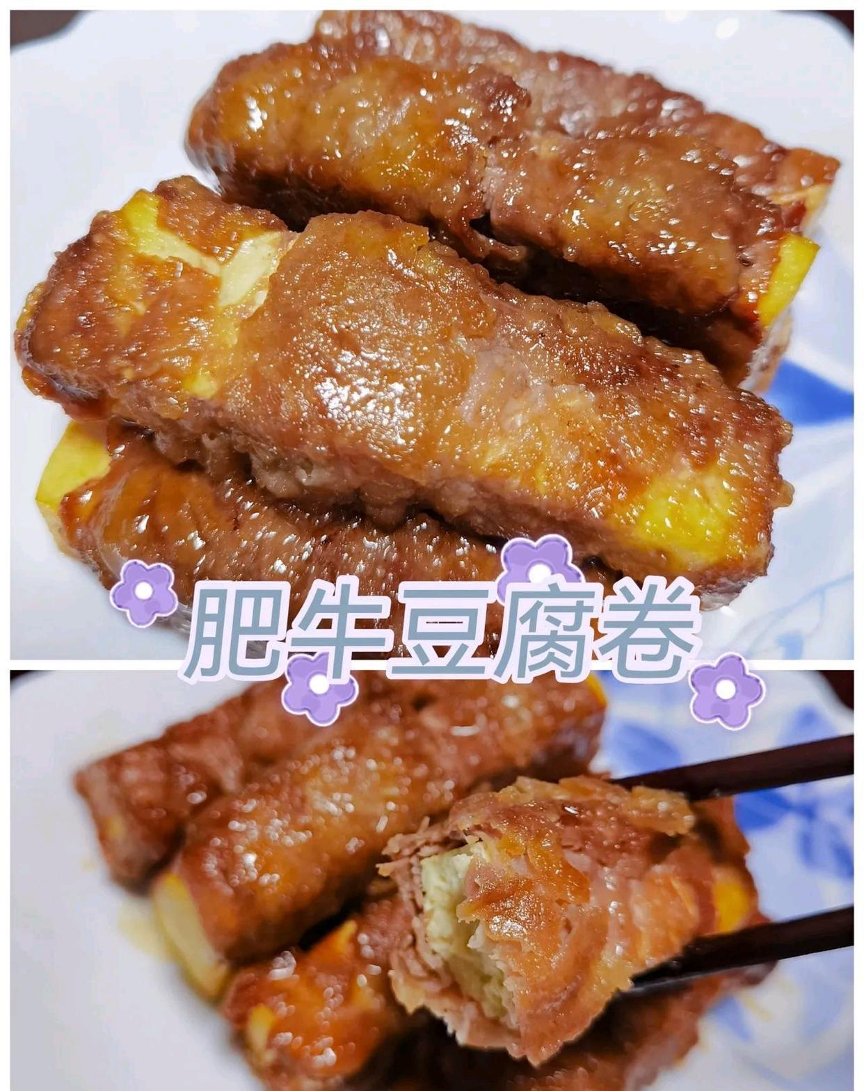 肥牛的神仙吃法|一口惊艳,两口下饭 给大家安利一个