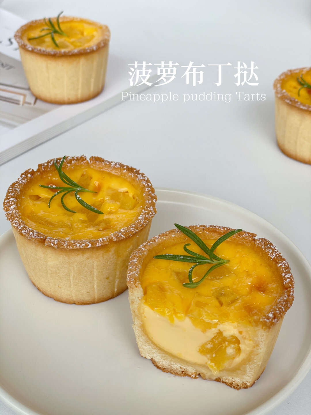 奶油180g|蛋黄2个|炼乳45g 1菠萝洗净切丁备用 2