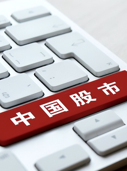 目前股票市场值得投资的行业(目前股票市场值得投资的行业有哪些)
