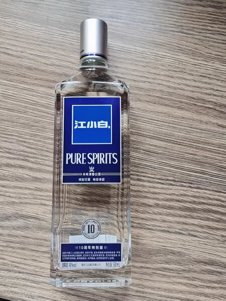 白酒江小白图片大全,白酒江小白 白酒江小白图片大全,白酒江小白