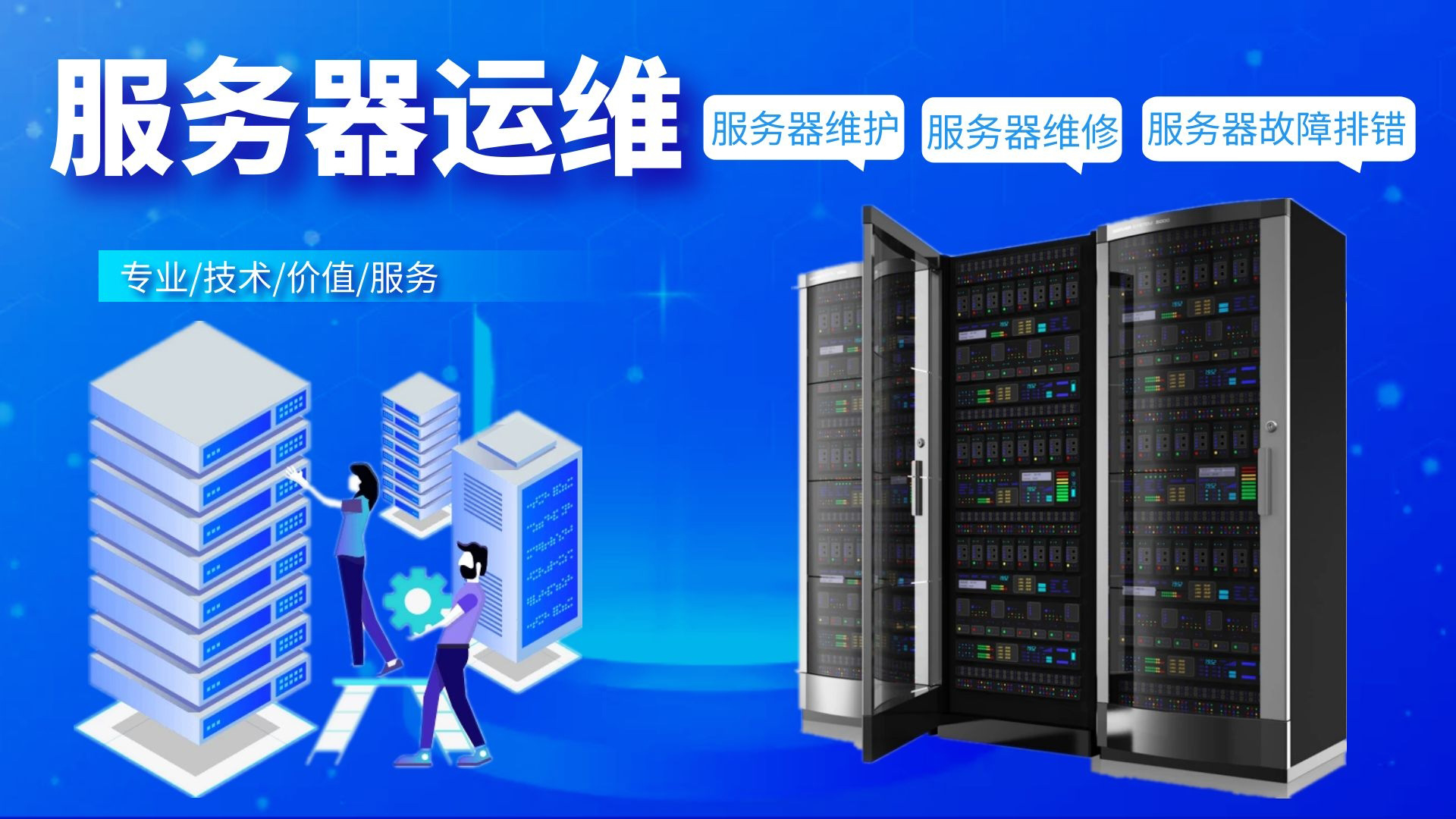 服务器存储技术=服务器存储技术有哪些
