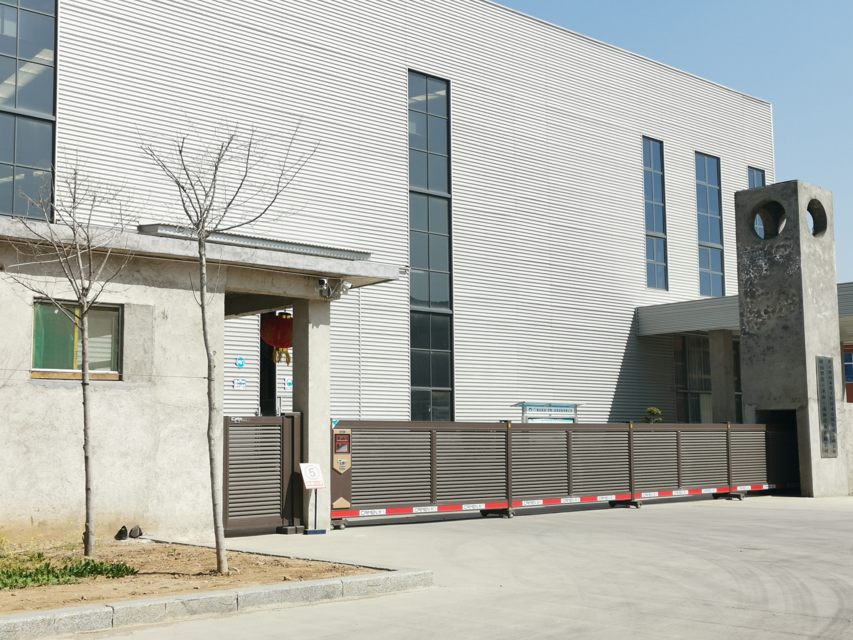 工业电动工厂大门,智能化管理提升效率!安全,节能双保障.