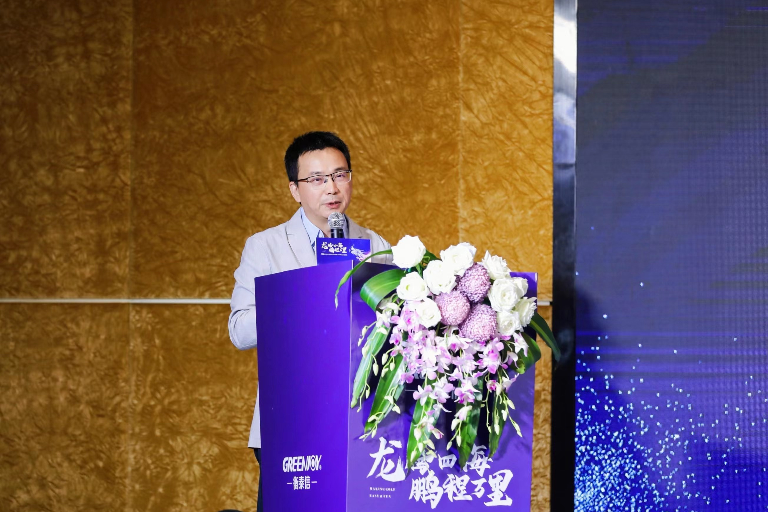 中国女子职业高尔夫球巡回赛与深圳市衡泰信科技有限公