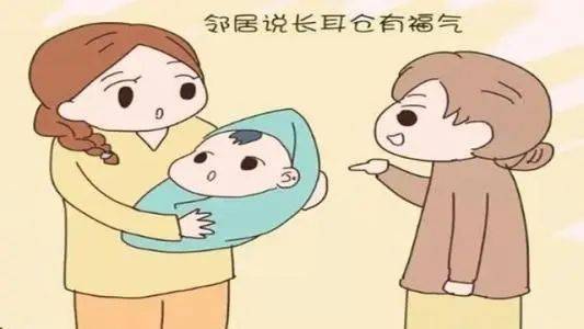 宝宝耳朵上的小孔,民间叫"米仓",真的是种"福相"嘛?