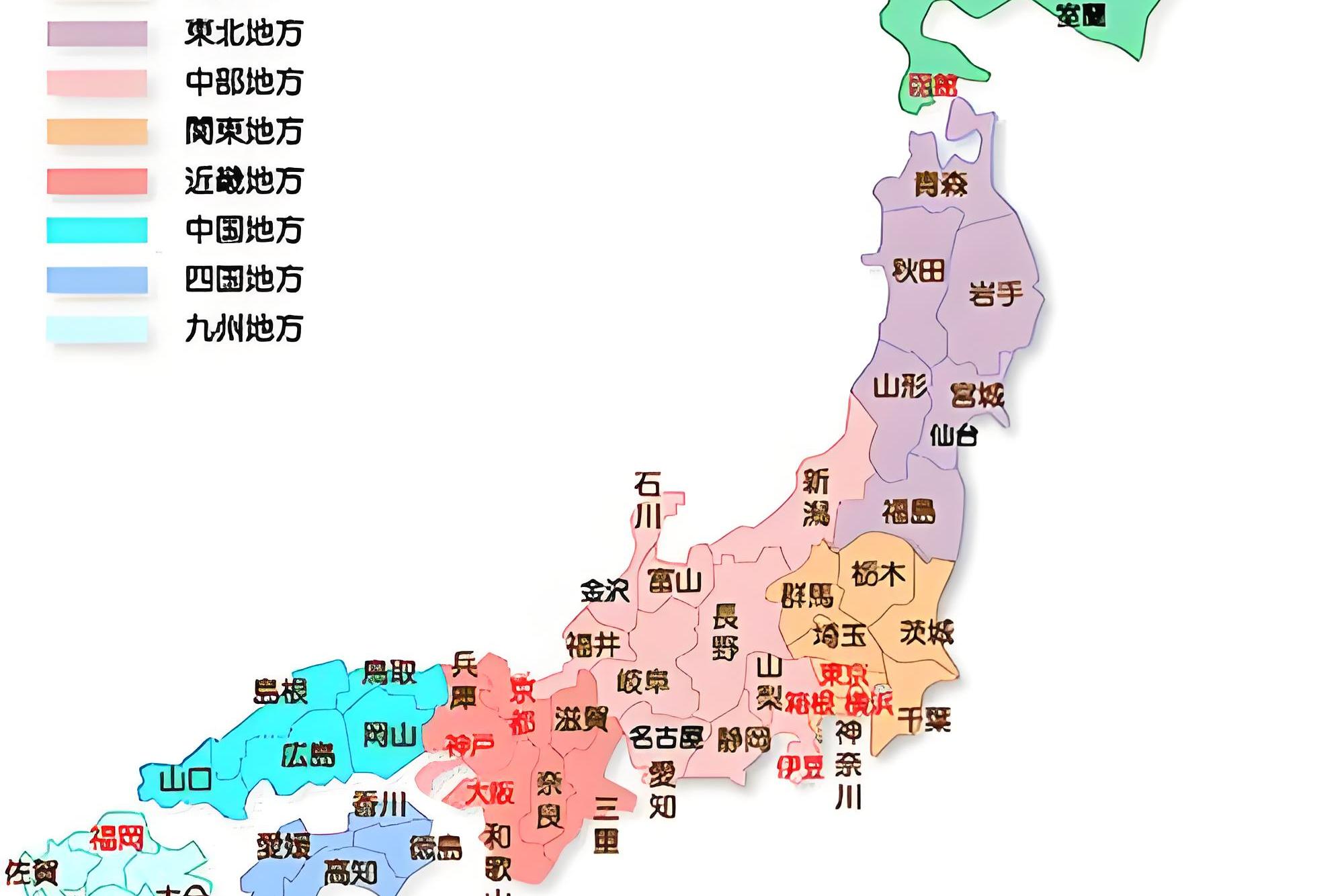 日本由四大岛屿及众多小岛组成,行政区划体系独特,分为都,道,府,县