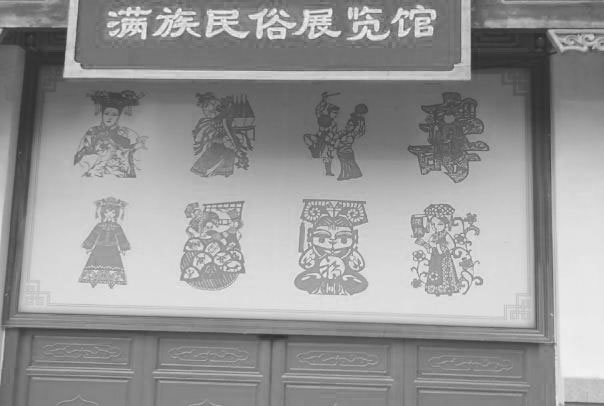 满族姓氏来源看看你的满族姓氏是怎么来的