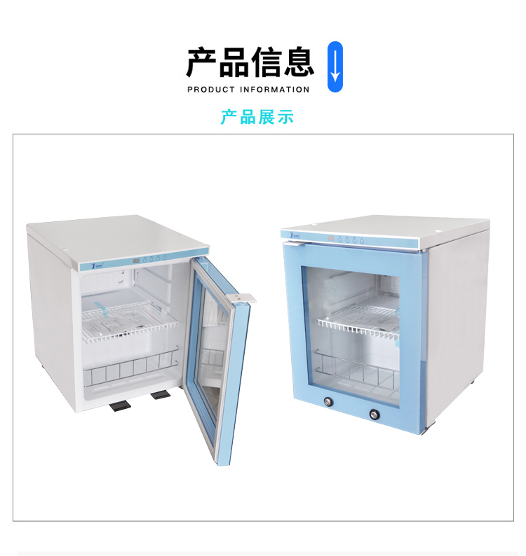 福意联恒温箱 fyl-ys-50lk