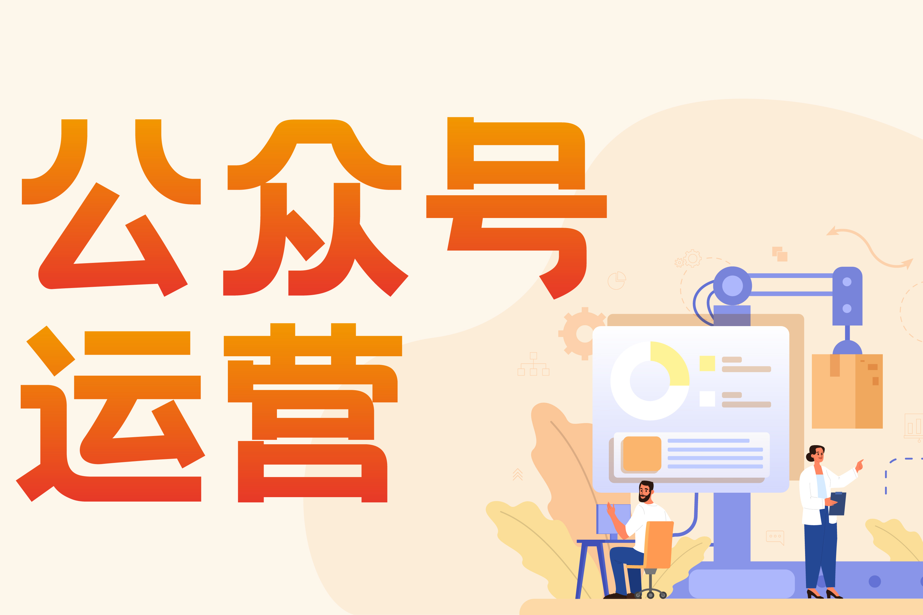 短视频培训：记录生活，创造价值
