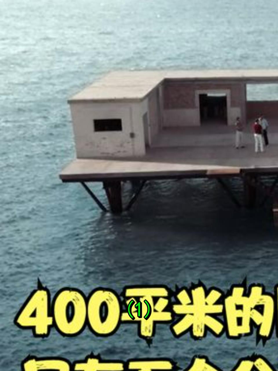 海上乌托邦:400平米玫瑰岛共和国的诞生与挑战1