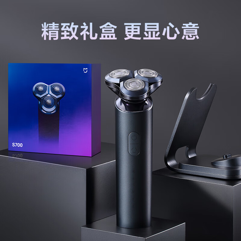 小米剃须刀怎么样?小米剃须刀哪个型号最好