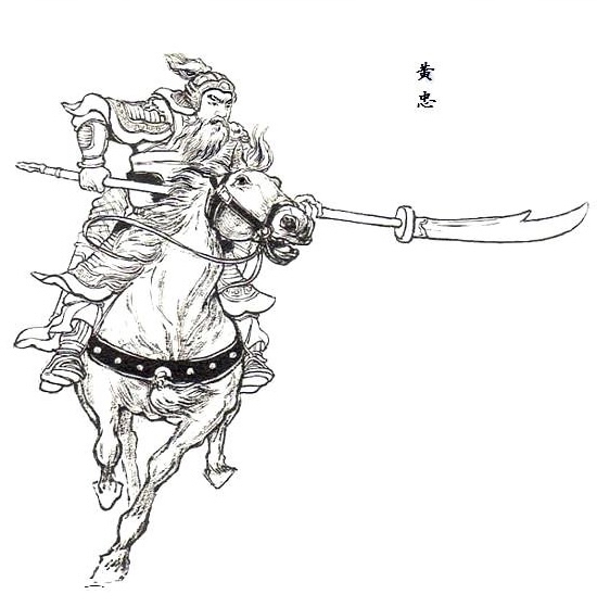 黄忠死关羽仇报.刘备,张飞大概率不会因关羽死了而选择自杀!