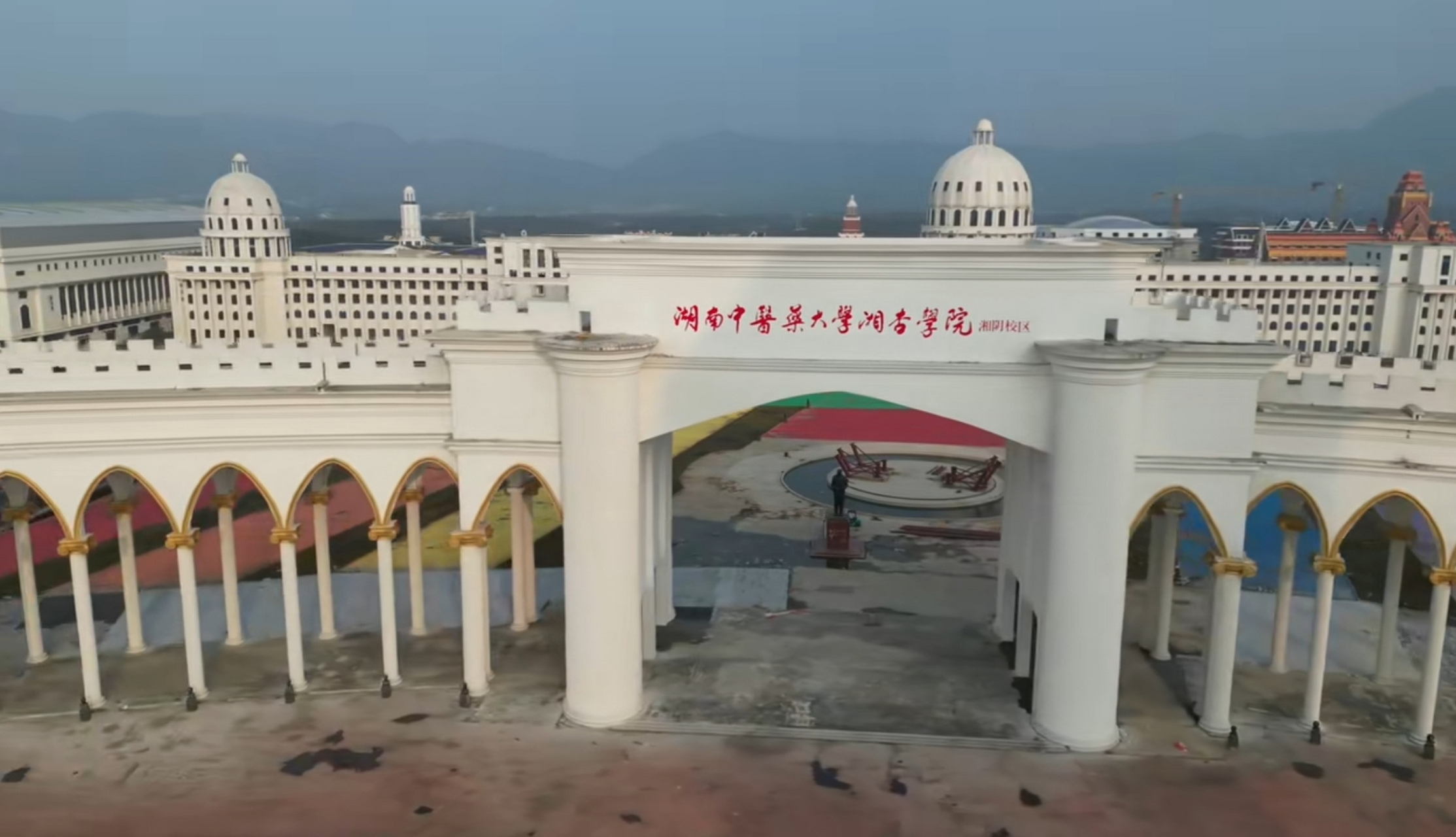一套图纸,建两所大学,位于湖南湘阴的湖南中医药大学湘杏学院,校园