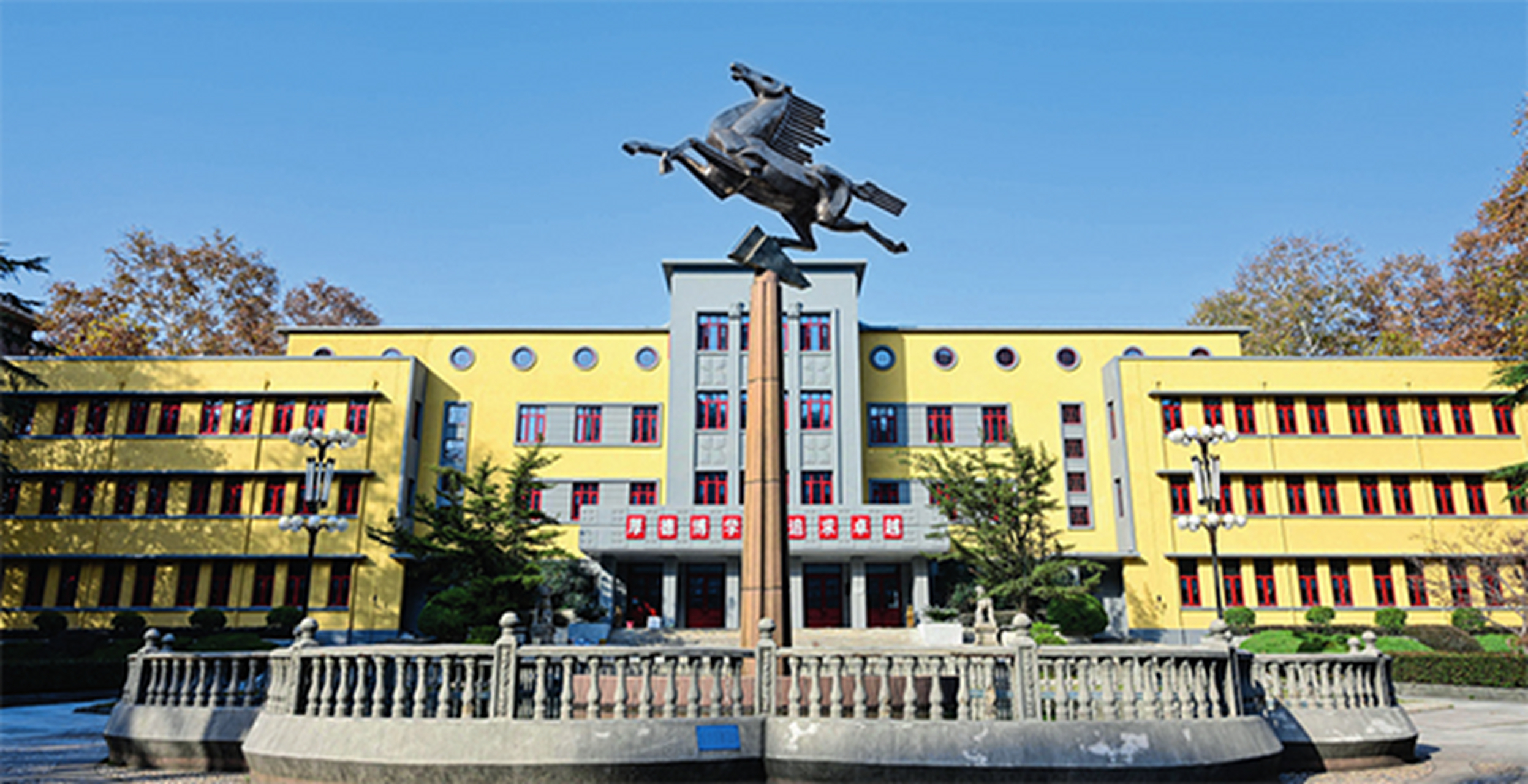武汉理工大学2024年高校专项"励志计划"招生专业发布了,包括:  材料类