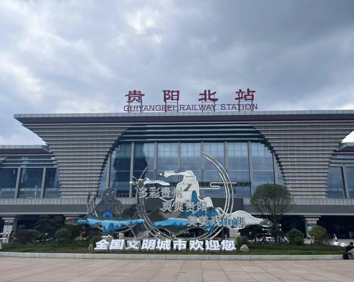 "存知己"贵阳北站行李寄存点:01贵阳北站东广场寄存点90周一~周日