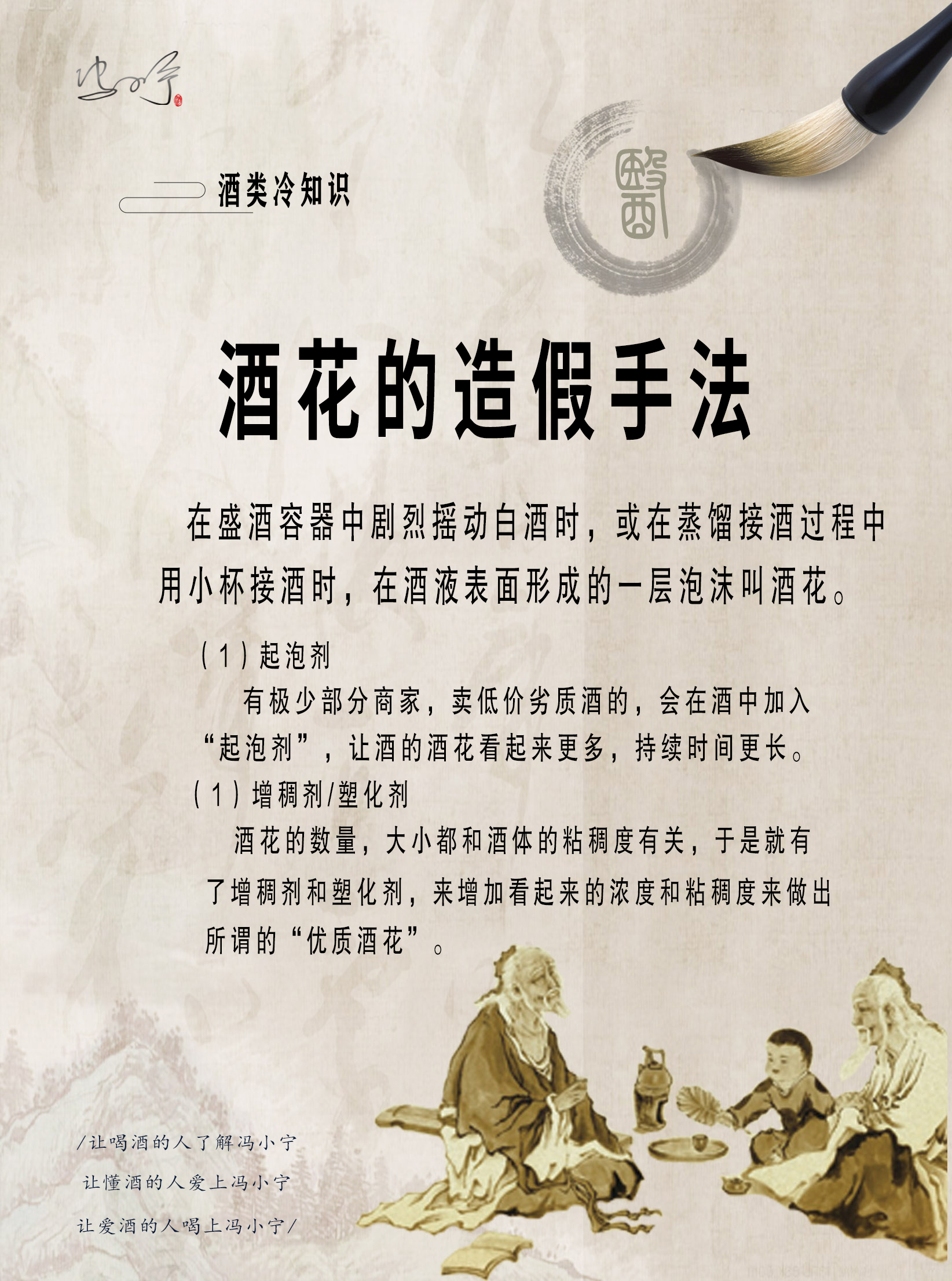 酱酒知识(酱酒知识大全及讲解) 酱酒知识(酱酒知识大全及讲解)