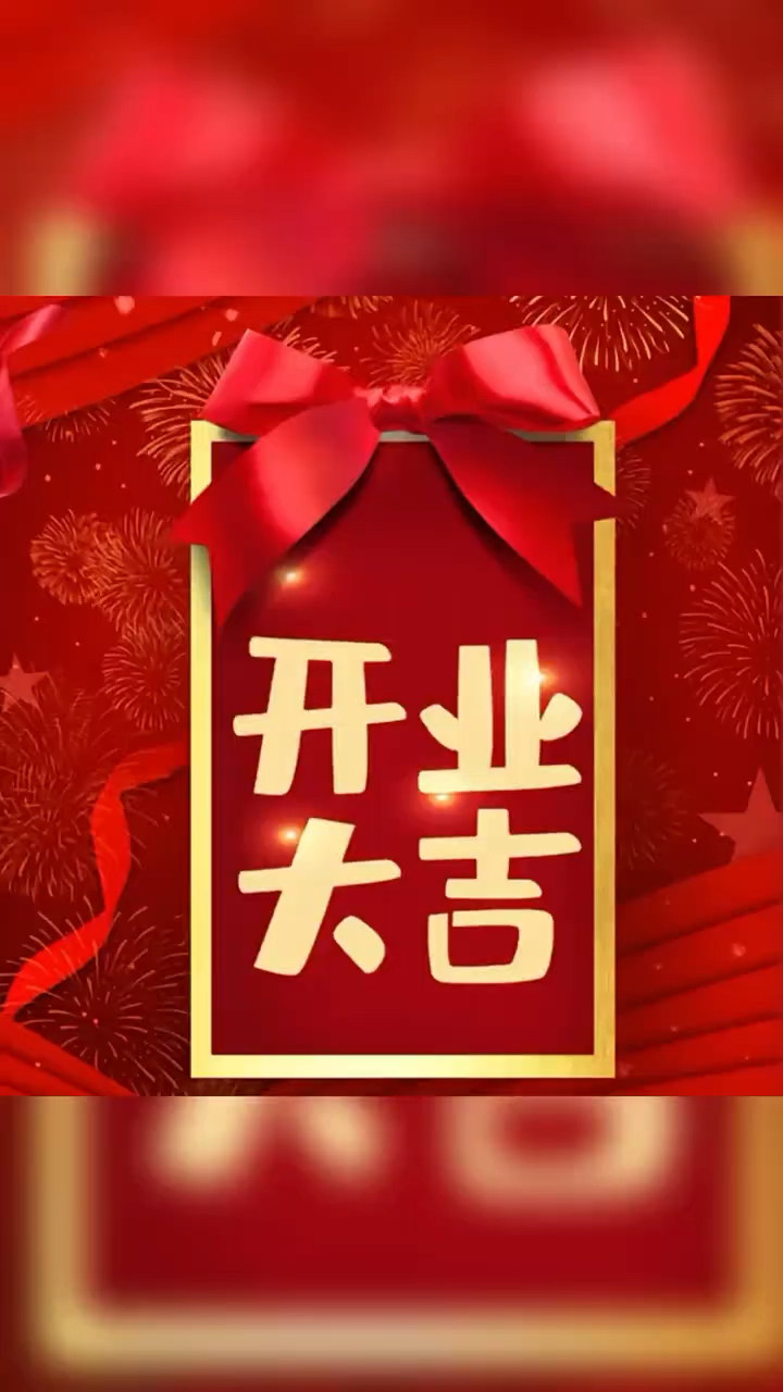 祝贺鸿铭藏馆实体分馆开业大吉-度小视