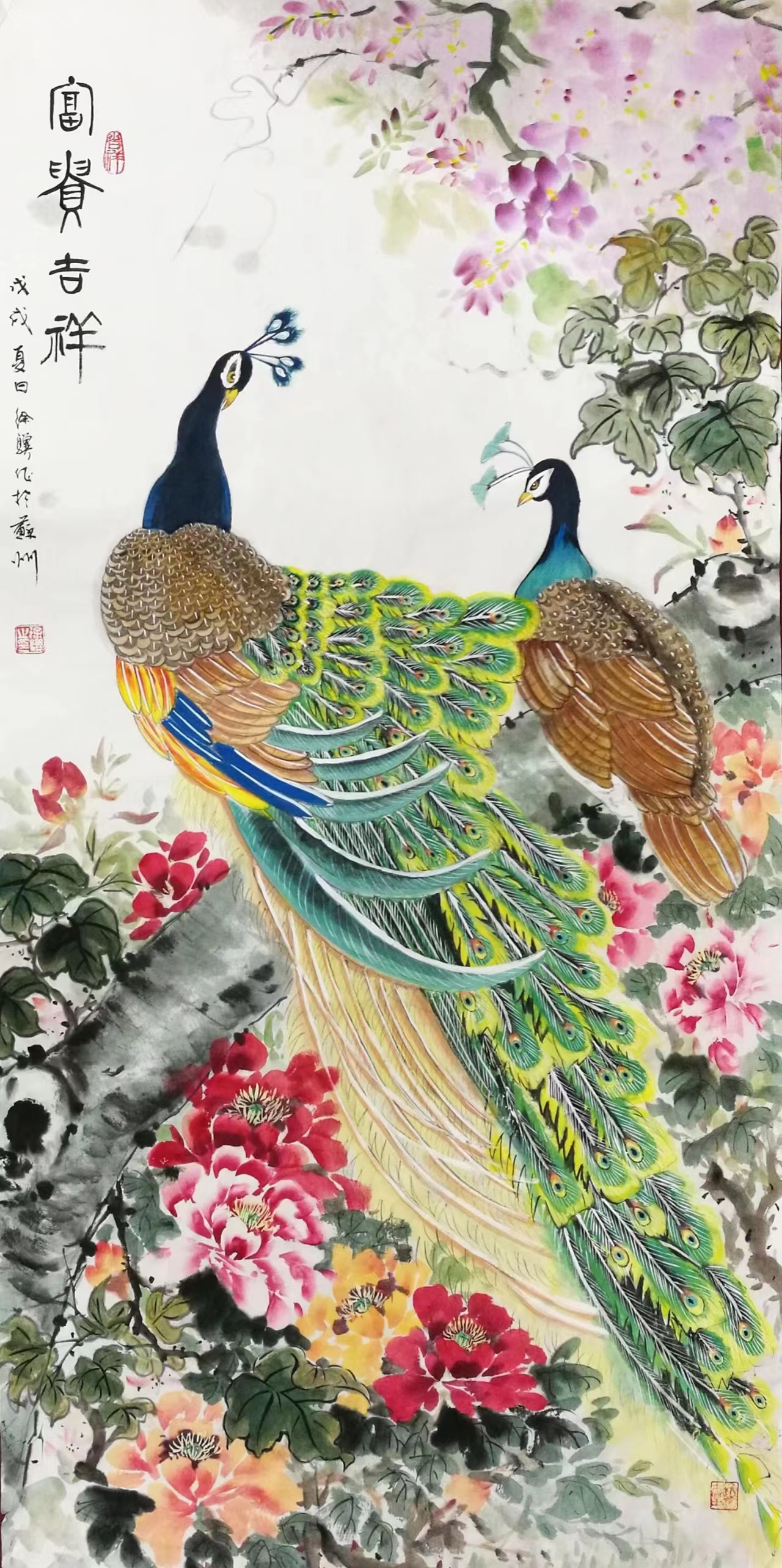 徐骥花鸟《凤凰专落梧桐树 牡丹富贵又吉祥》