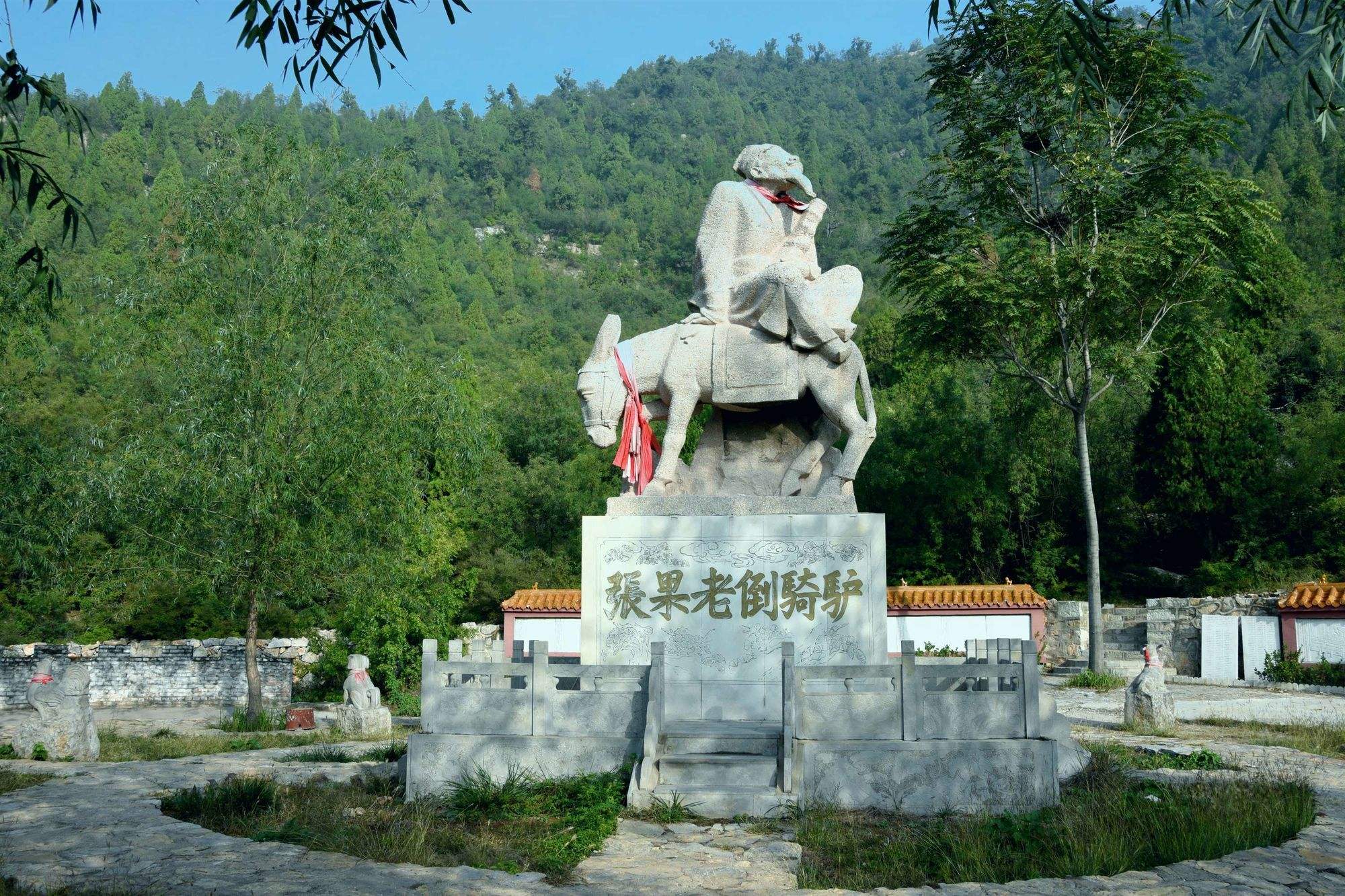 张果老山景区图片