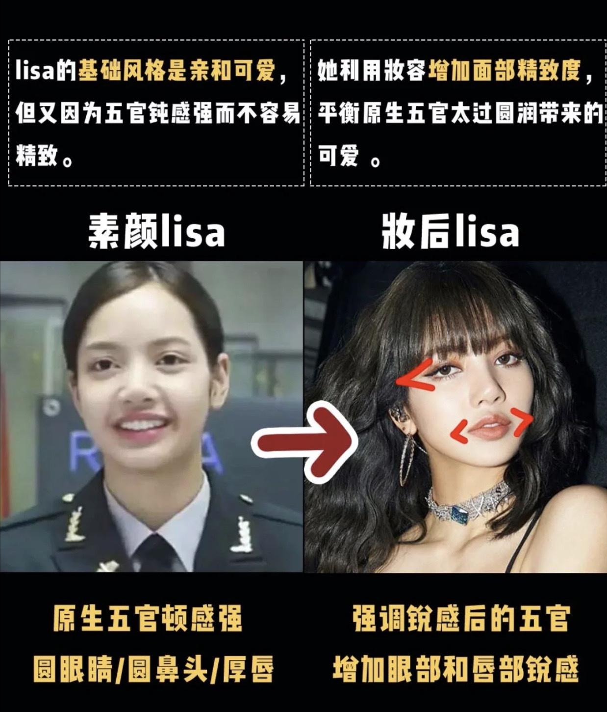 金知元Lisa恋爱过图片