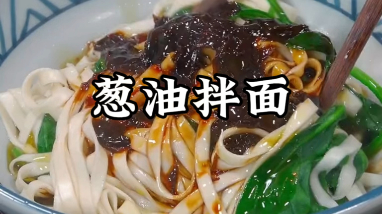 做法简单又好吃的早餐面条