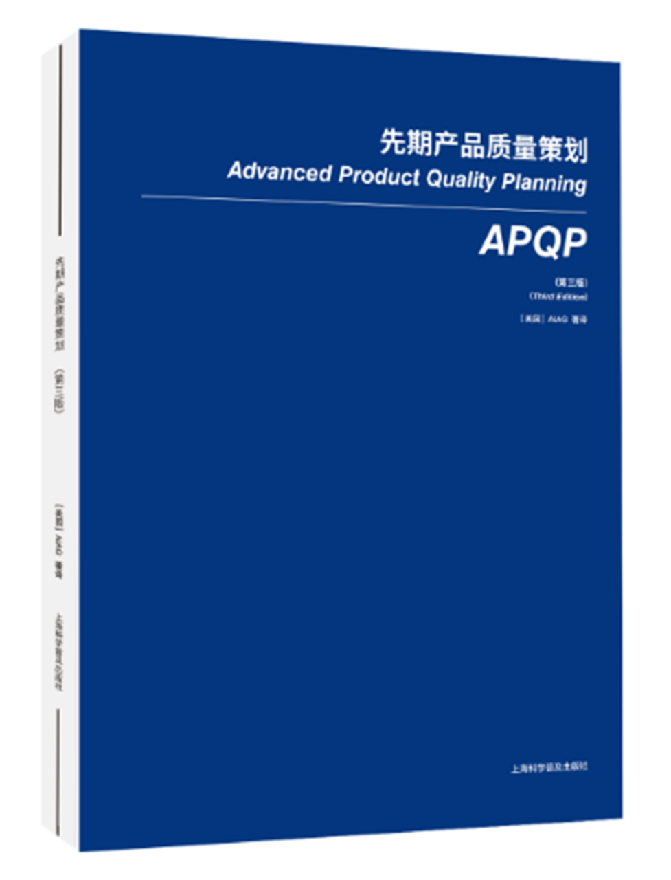 随着2024年apqp第三版的发布,cp从apqp中独立出来,以更好地满足客户