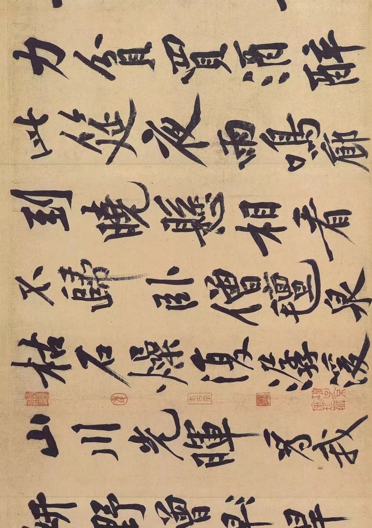 黄庭坚行书《松风阁诗贴》,其风神洒荡,长波大撇,提顿起伏,一波三折