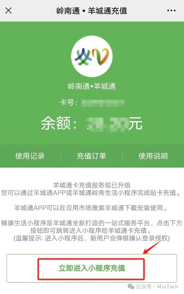 手机打开nfc费电吗(手机打开nfc费电吗安全吗)