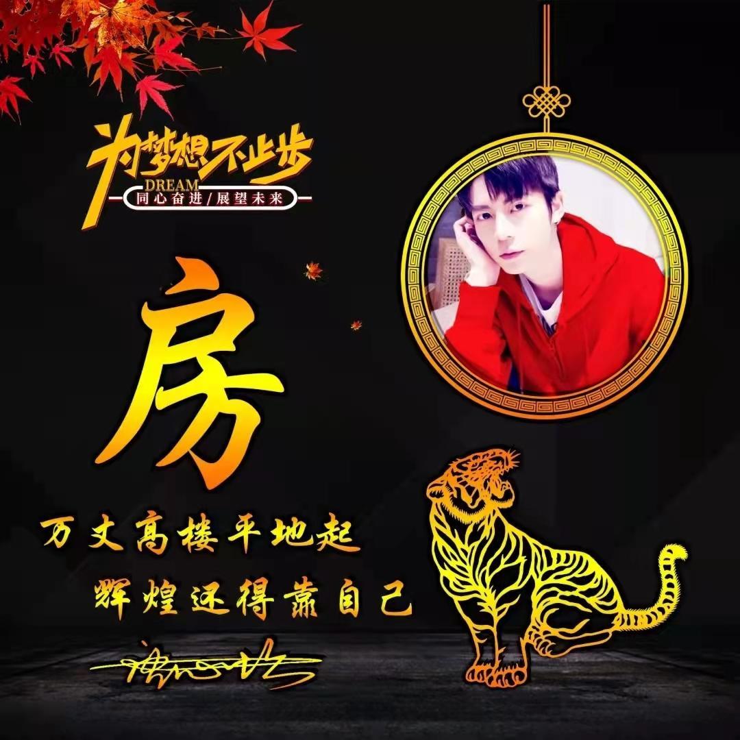 你该换个微信头像了2024姓氏头像58张等你来带走