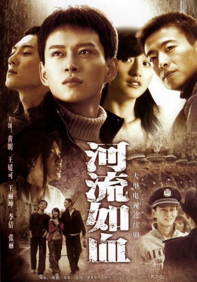 壁纸 海报 剧照 视频截图 688_983 竖版 竖屏 手机