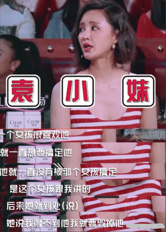 来看看娱乐圈的尤物这三个女海王玩的一个比一个花