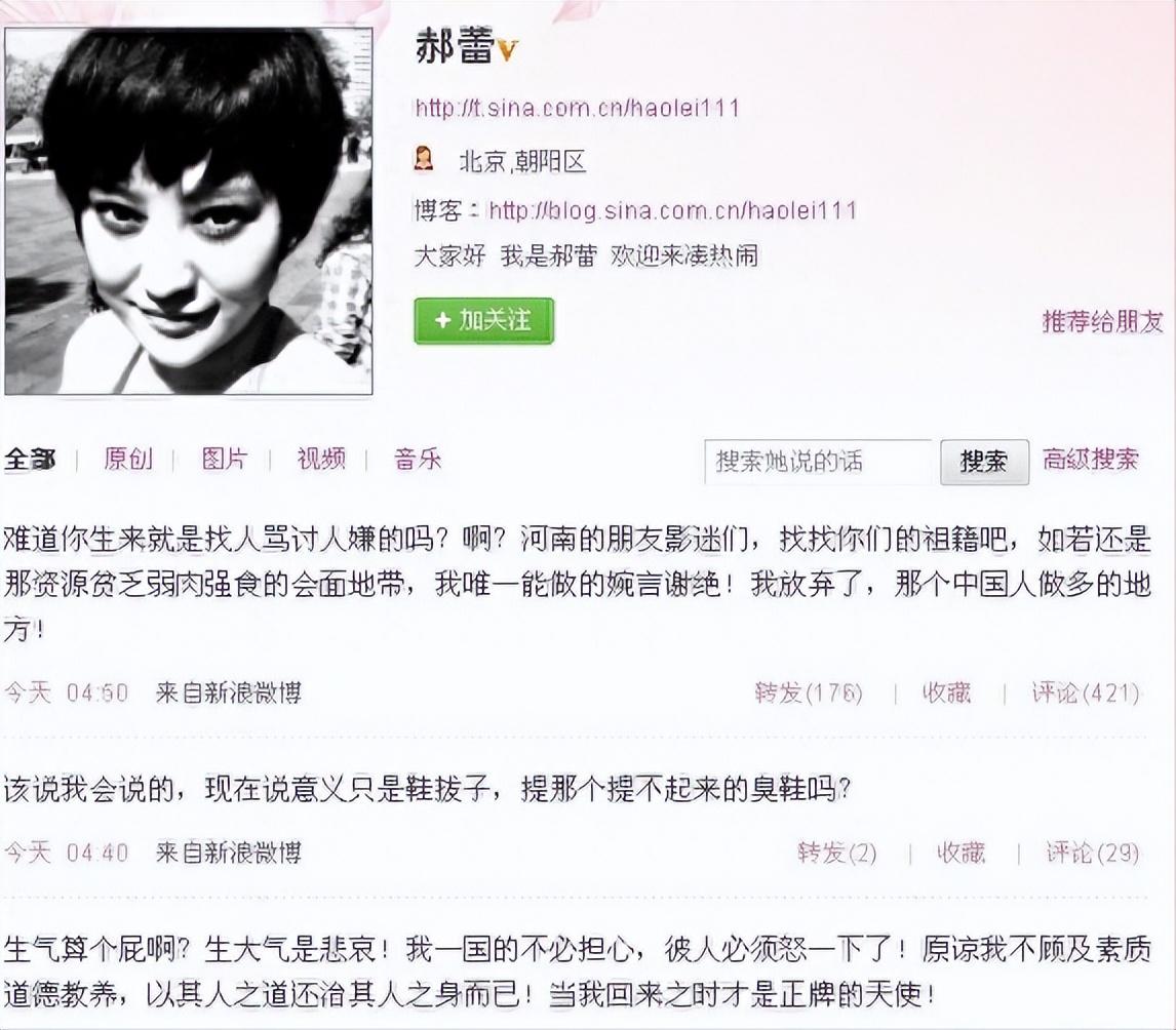 他娶过郝蕾爱过王珞丹负了殷桃没想到和小12岁的她修成正果