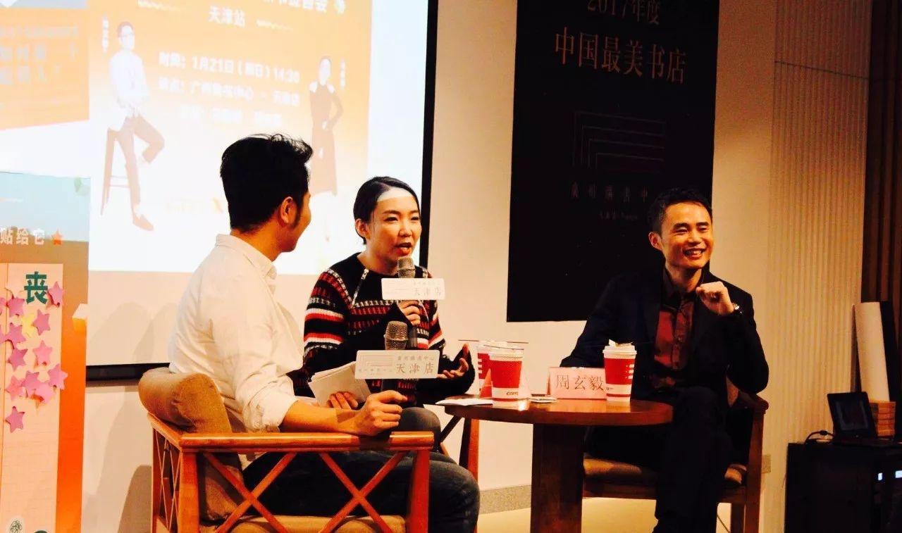 武大教授周玄毅的高级猎艳史流氓不可怕就怕流氓有文化