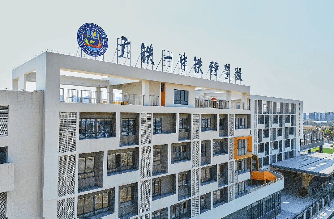广铁一中铁铮学校(西校区)实景图更何况,这种优质教育资源对社区的