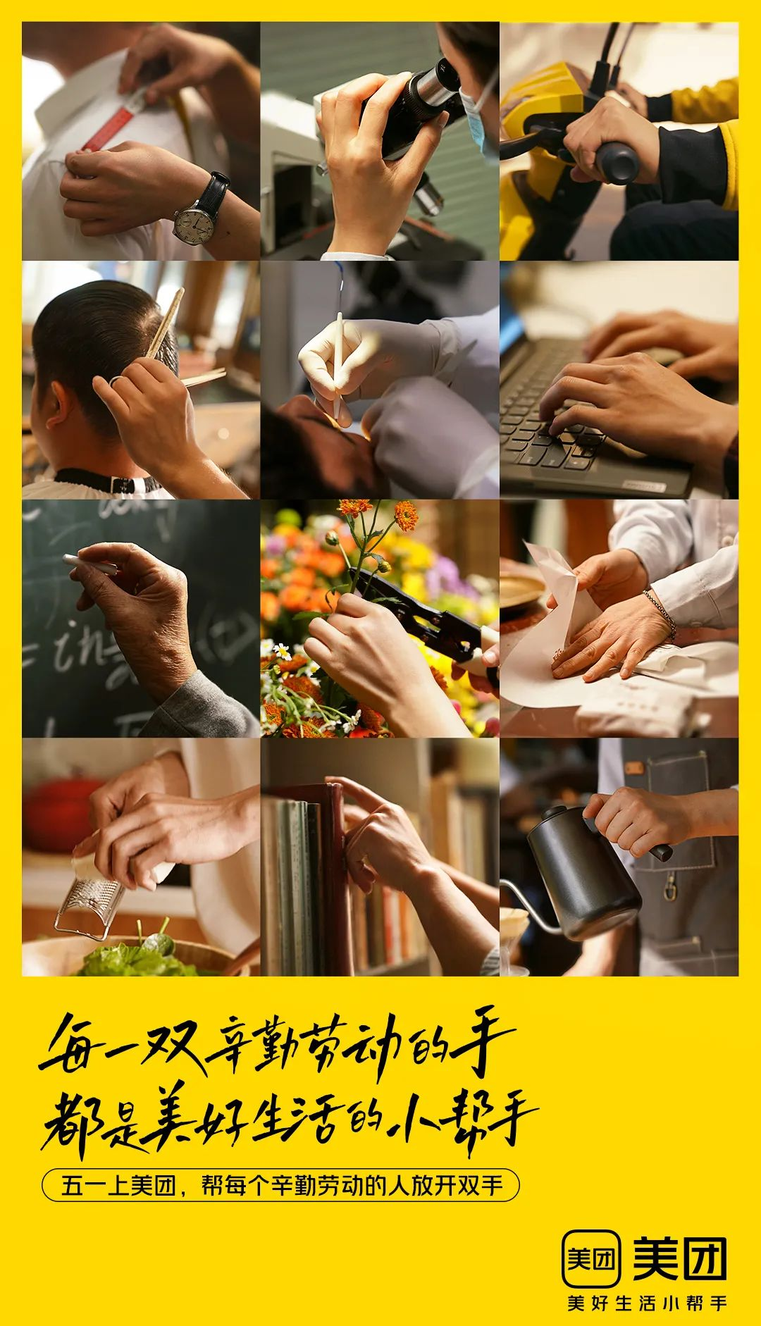 05日一二三四五六营销关键节点劳动节,母亲节,青年节,520情人节营销