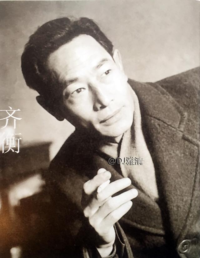 回顾老戏骨齐衡千面演员数次让角对妻子太痴情却对女儿很严格