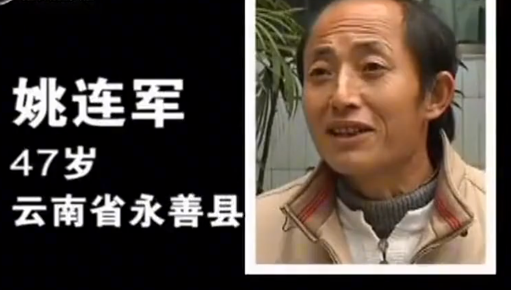 1989年天津男子捡女乞丐当妻子21年后警方告知你老婆有问题