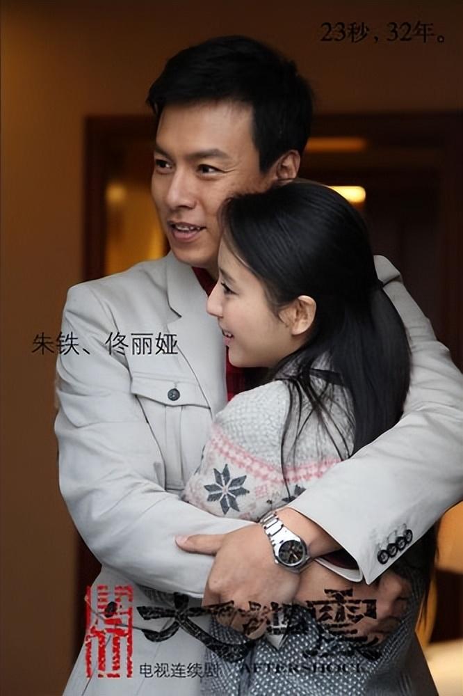 回顾朱铁娶普通女老师如今过得怎么样了