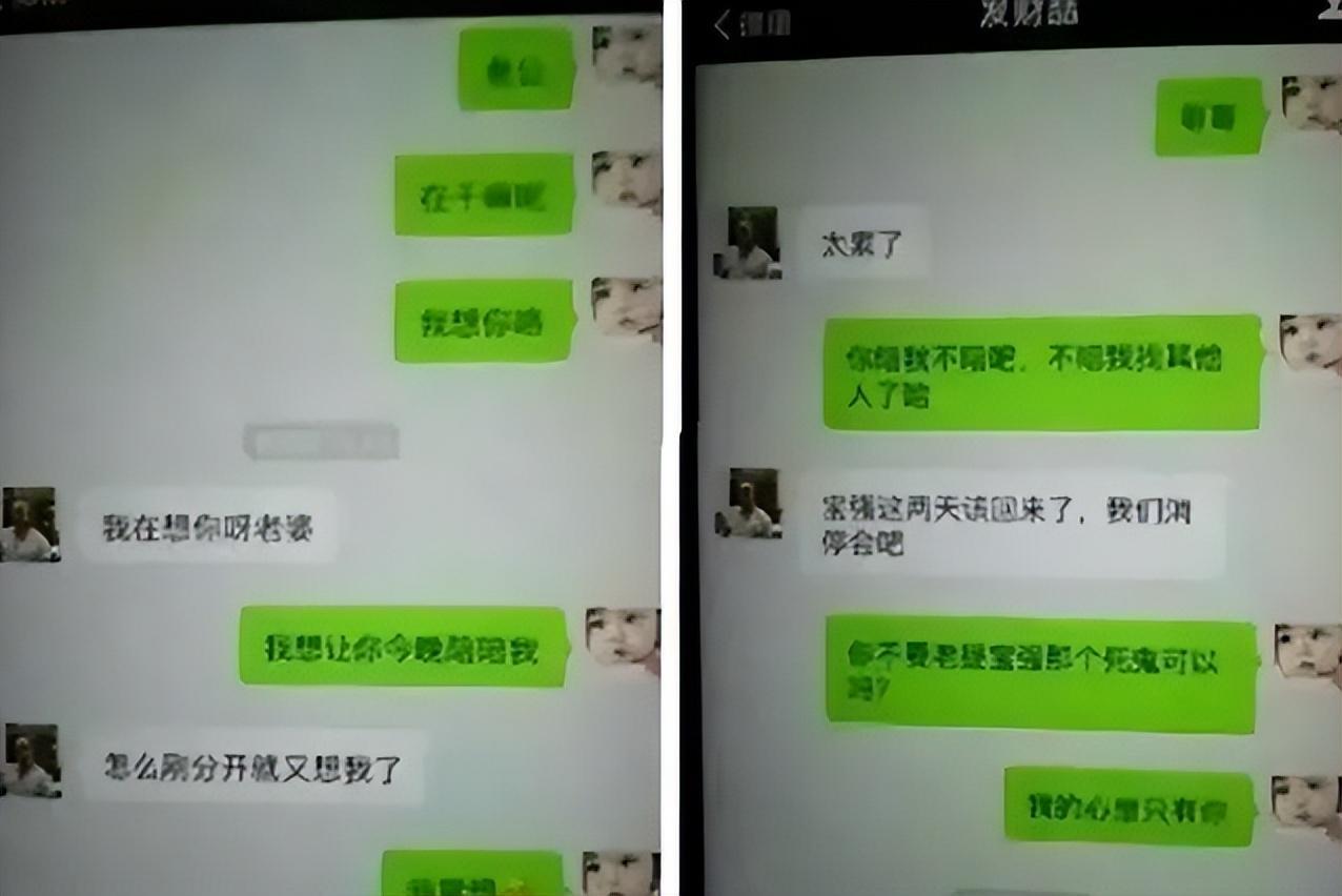 宋喆也很亲密的称呼马蓉为"老婆",这些难以入眼的聊天记录,让王宝强