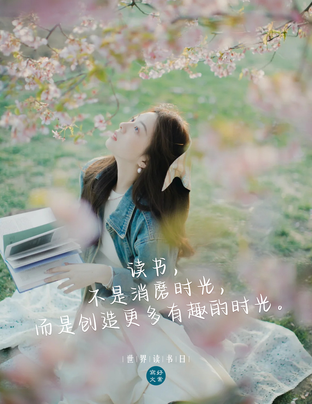 12读书,让眼界变得开阔,你的世界也因此而广阔.