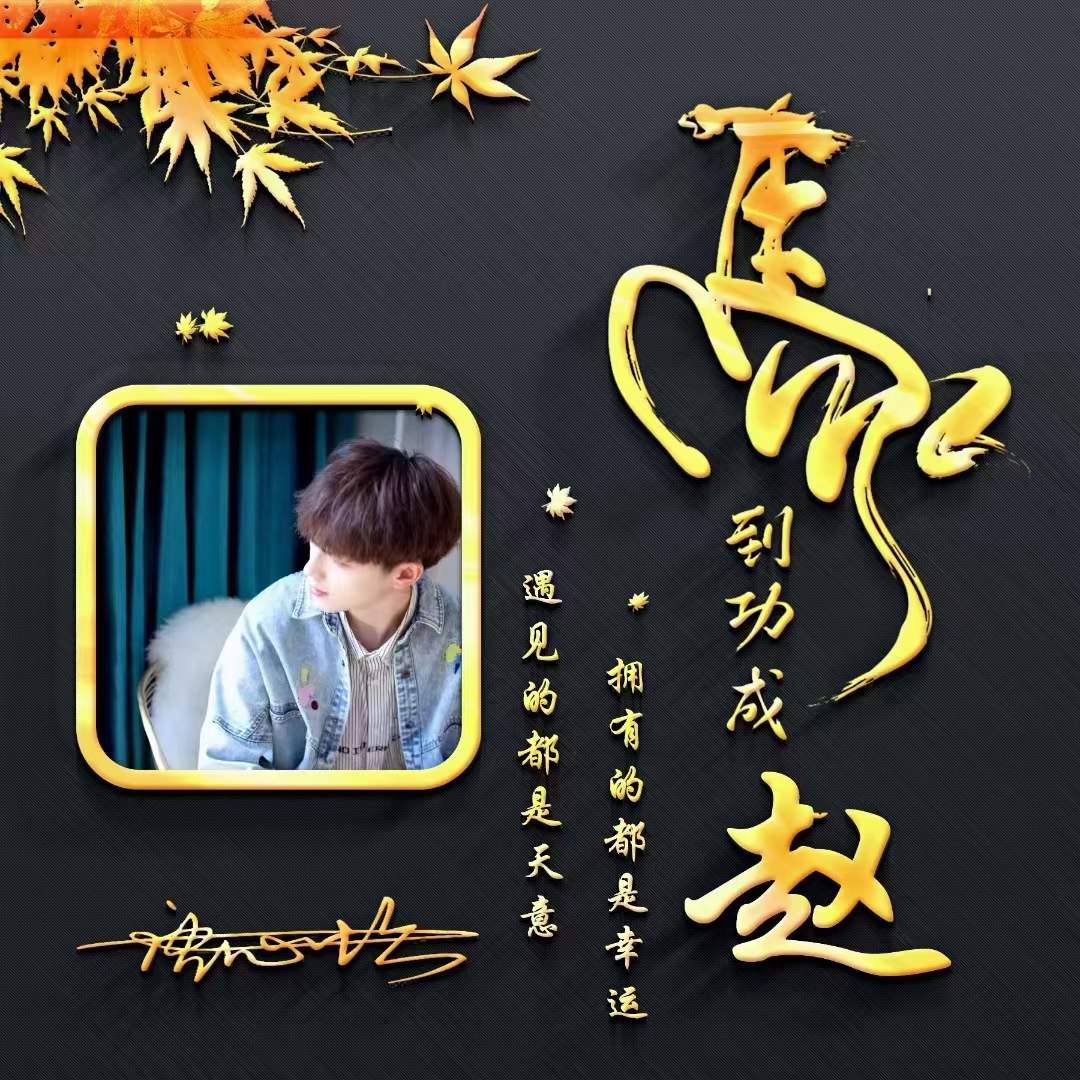 你该换个微信头像了2024姓氏头像58张等你来带走