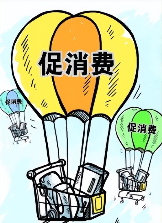 消费降级,不再追求高价一定好