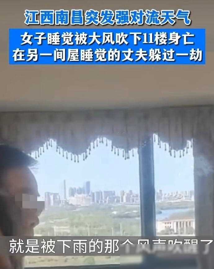 南昌大风死者家属含泪讲述事发经过有时人祸比天灾更可怕