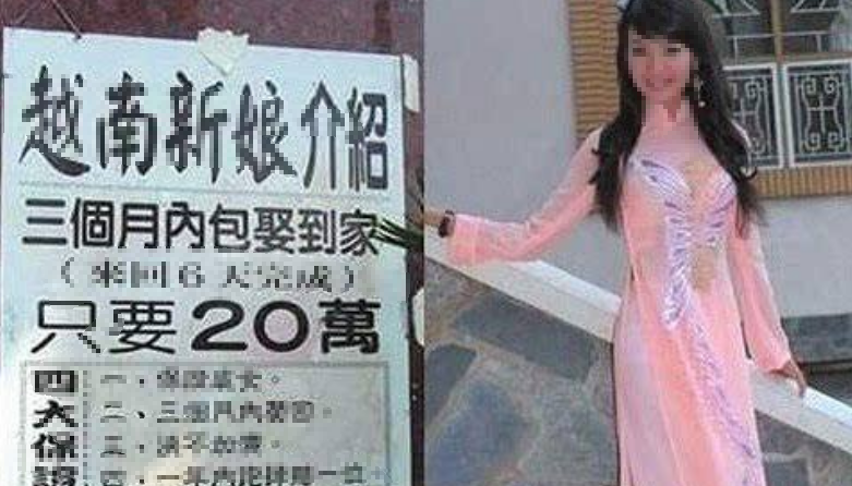 2018年8月,广西老宅村里三个越南媳妇儿集体失踪,警察抽丝剥茧,为我们