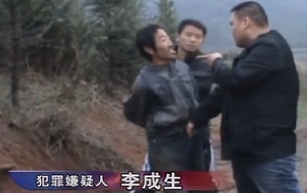 专案组根据收款地址,立刻赶到九江市彭泽县,并拿出李成生的照片,请求