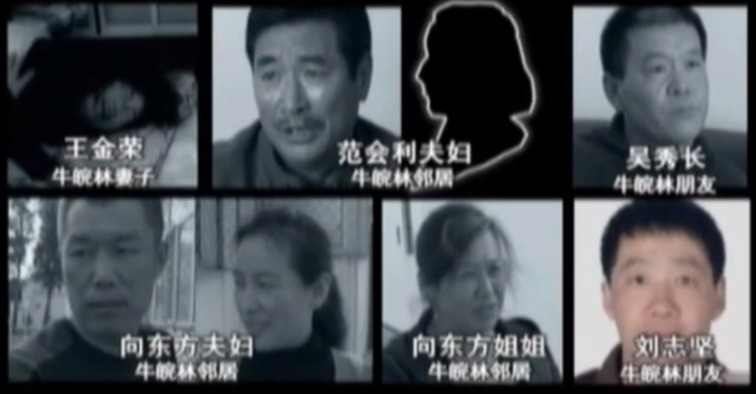 混乱的案发现场