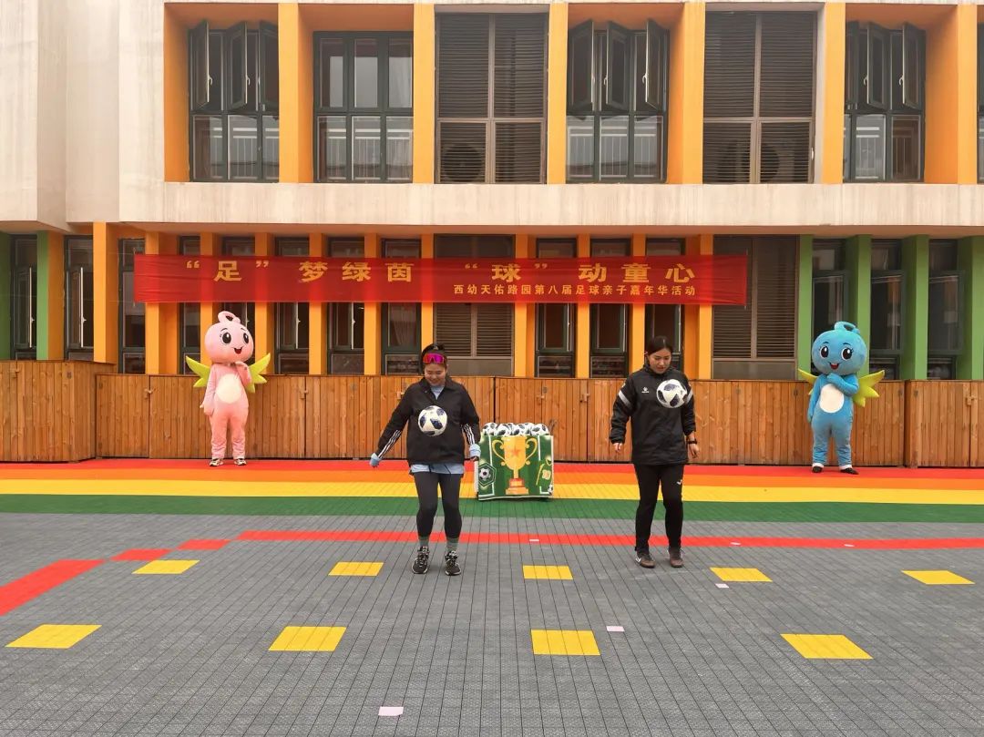 4月12日,南京市栖霞区西岗幼儿园天佑路园在校举行主题为"足梦绿茵 球