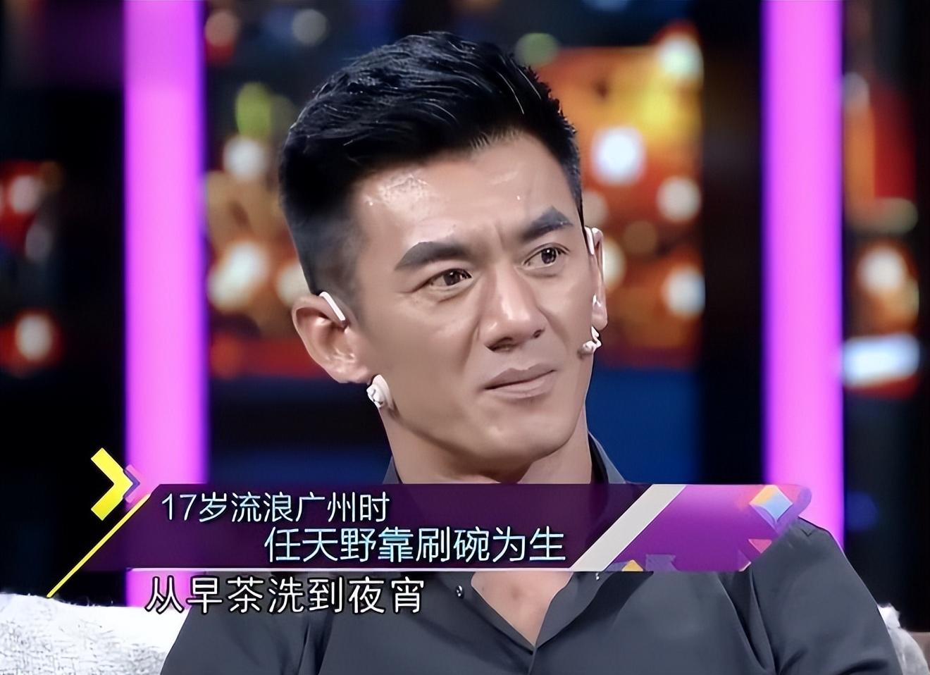 为了寻求一份高收入的工作,任天野辞去了餐厅的工作,到一家理发店当"